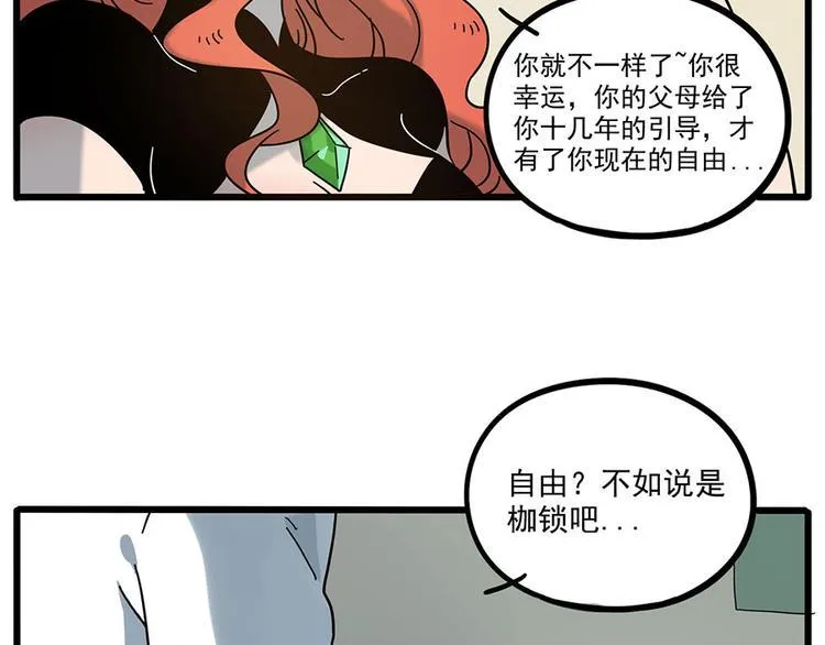 第49话（上） 第14页