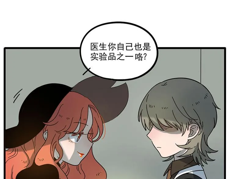 第49话（上） 第19页