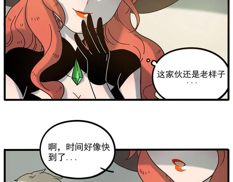 第49话（上） 第22页