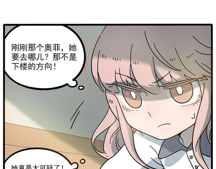 第49话（上） 第34页