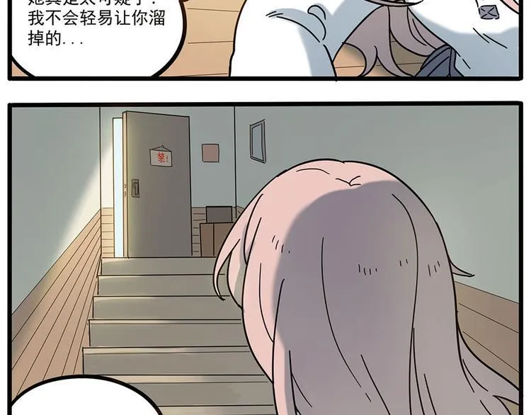 第49话（上） 第35页