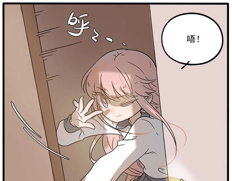 第49话（上） 第37页