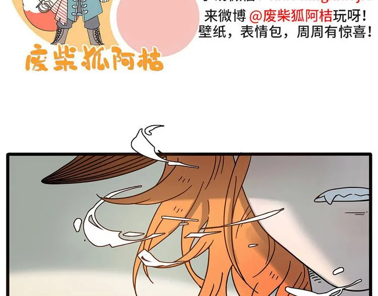 第49话（上） 第56页