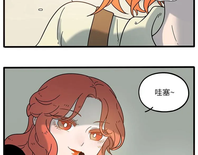 第49话（上） 第57页