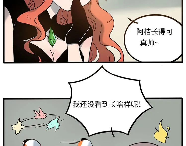 第49话（上） 第58页