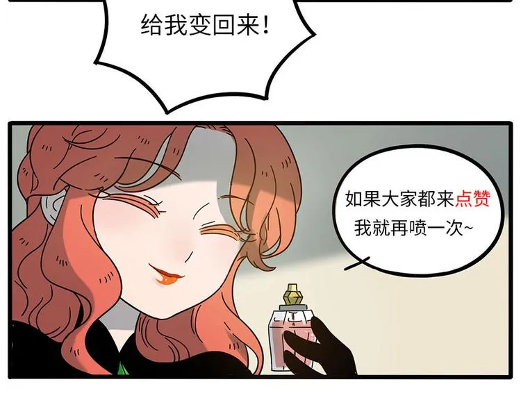 第49话（上） 第60页