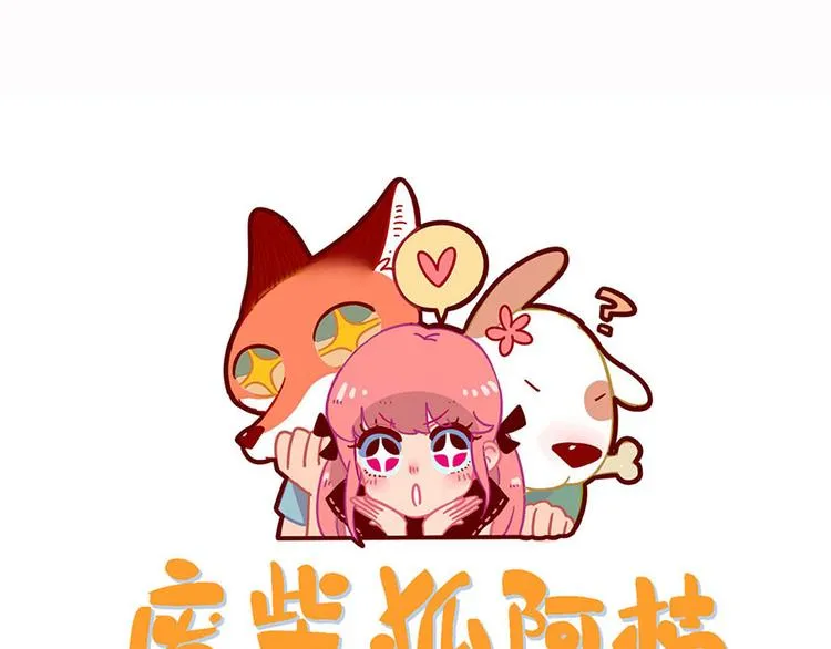 第49话（下） 第1页