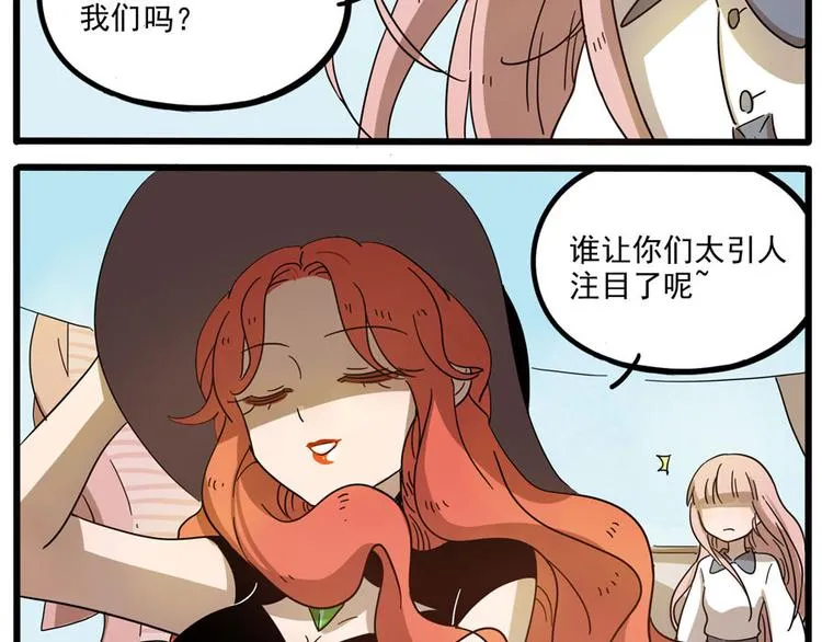 第49话（下） 第9页