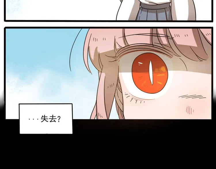 第49话（下） 第15页