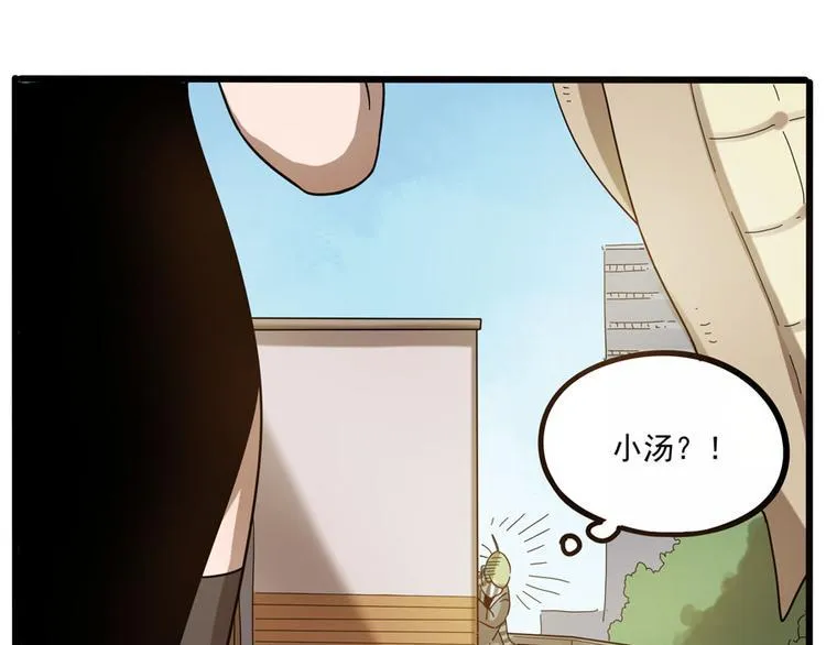 第49话（下） 第27页