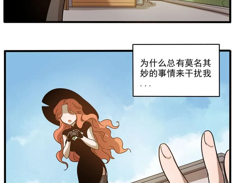 第49话（下） 第28页
