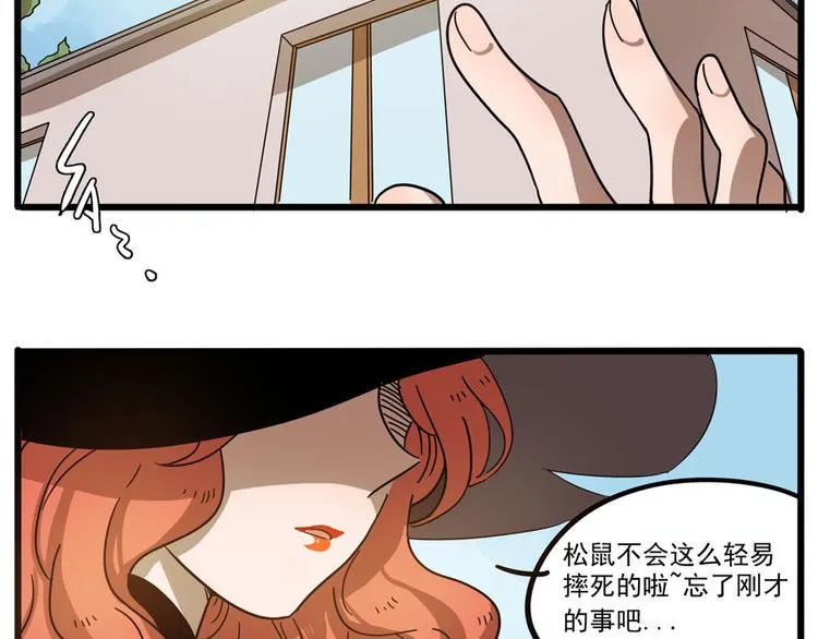 第49话（下） 第30页