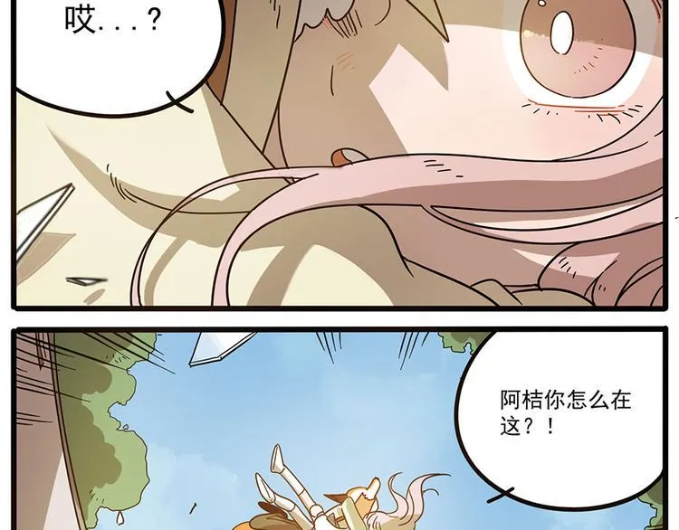 第49话（下） 第35页