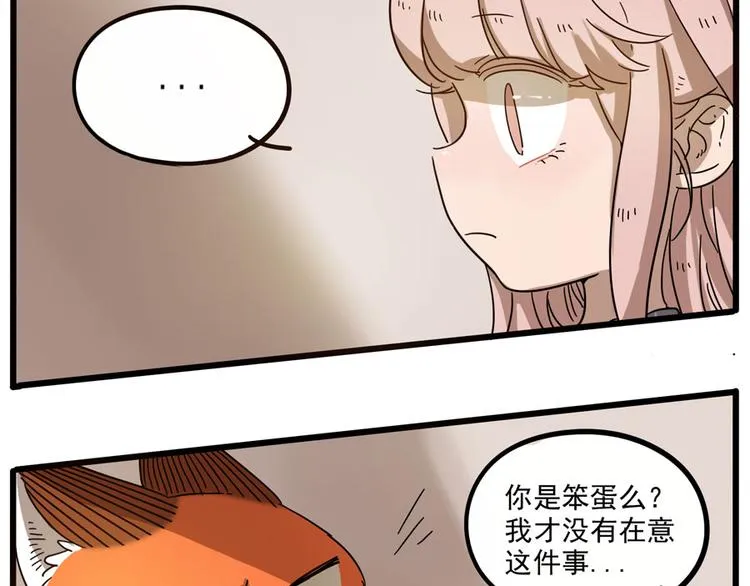 第49话（下） 第55页