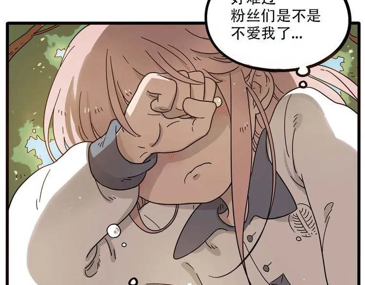 第49话（下） 第64页