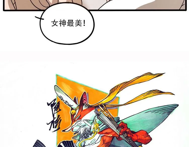 第49话（下） 第68页