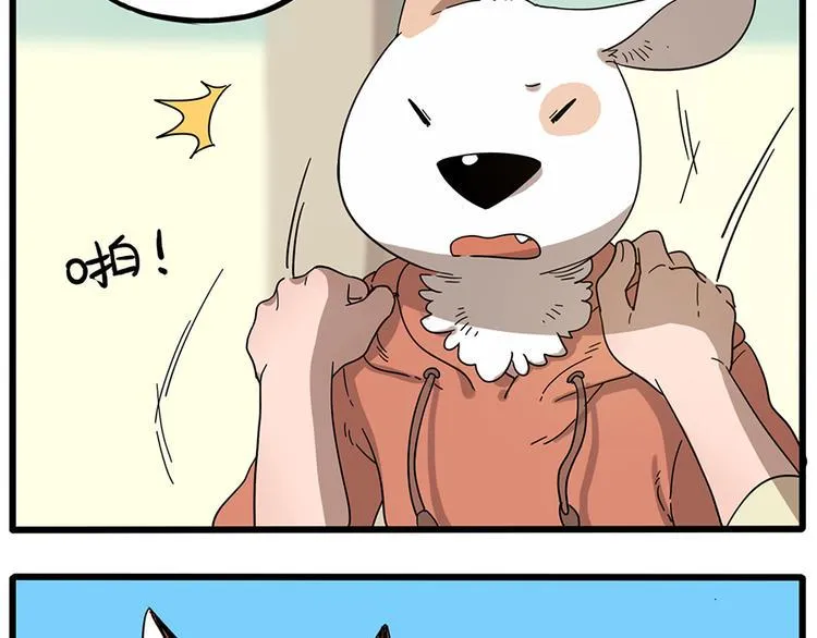 第50话（中） 第18页