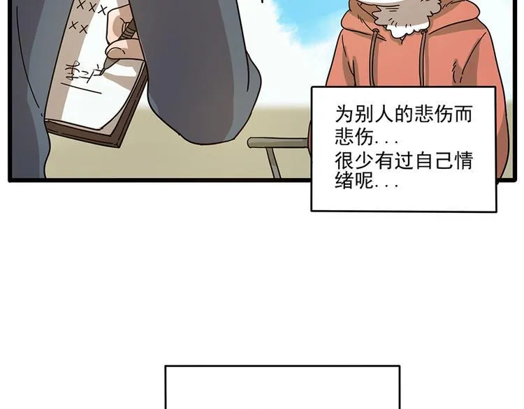 第50话（中） 第35页