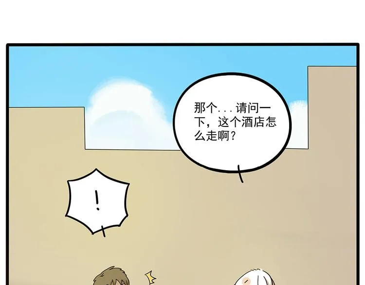 第50话（中） 第41页