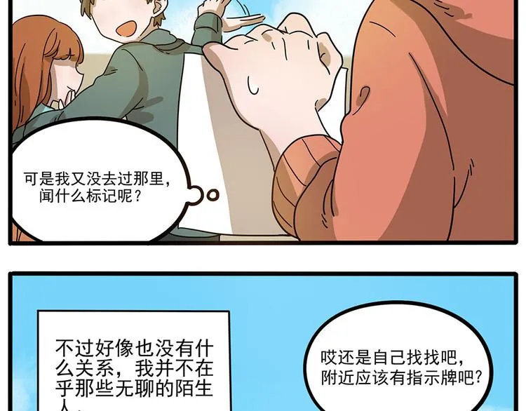 第50话（中） 第43页