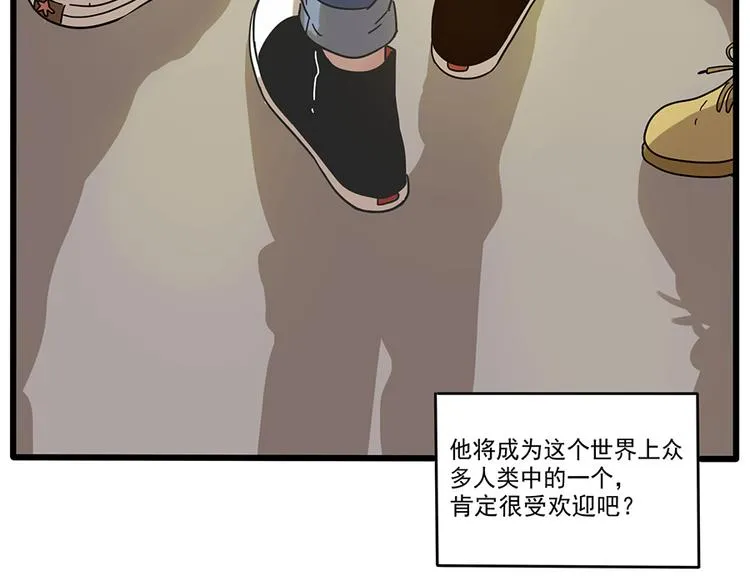 第50话（中） 第48页