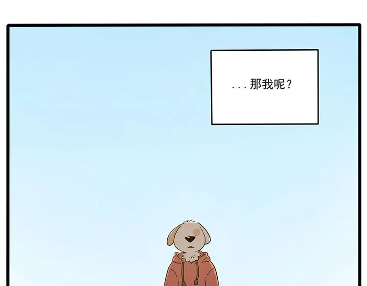 第50话（中） 第50页