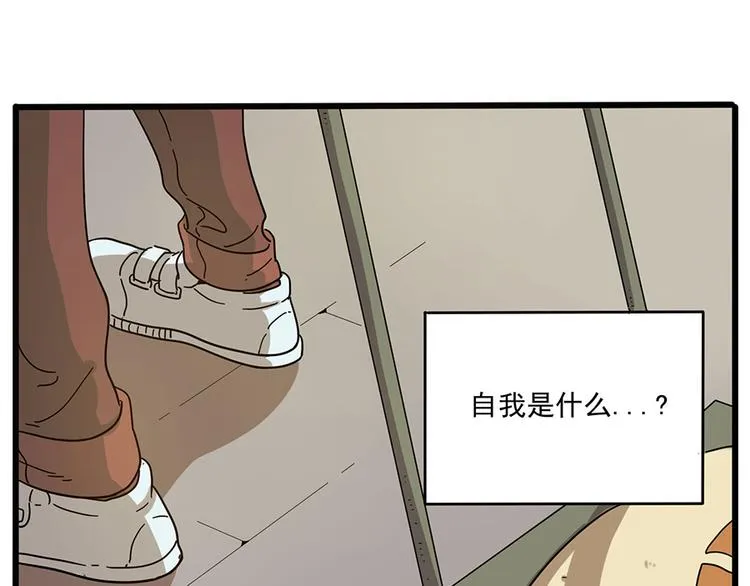 第50话（中） 第52页