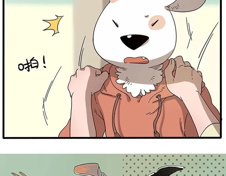 第50话（中） 第64页