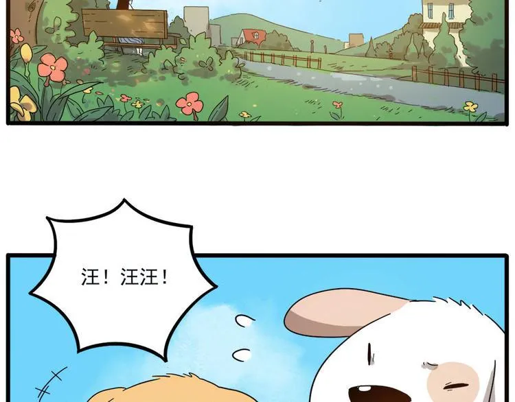 第50话（下） 第7页