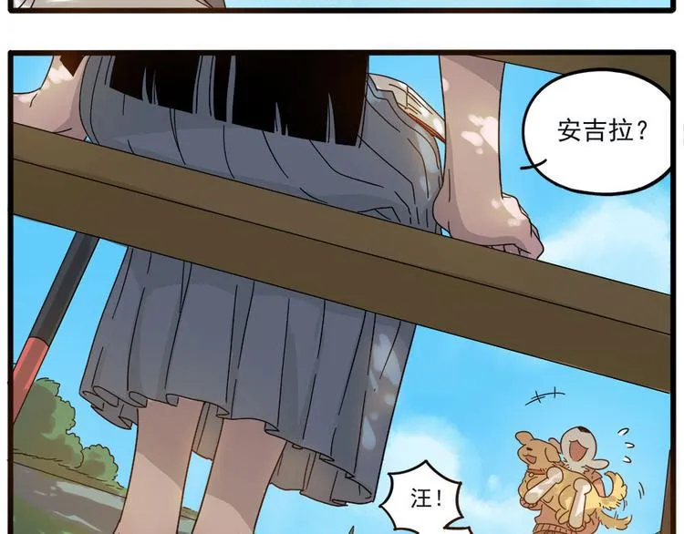 第50话（下） 第10页