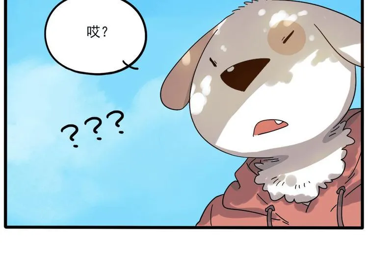 第50话（下） 第13页
