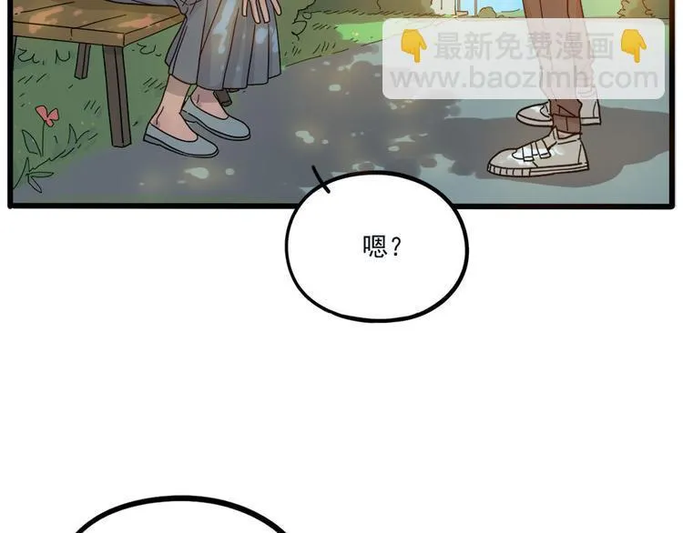 第50话（下） 第15页