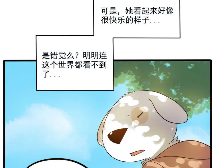 第50话（下） 第27页