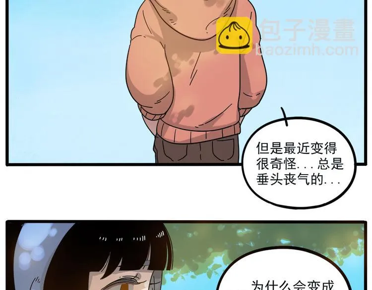 第50话（下） 第42页