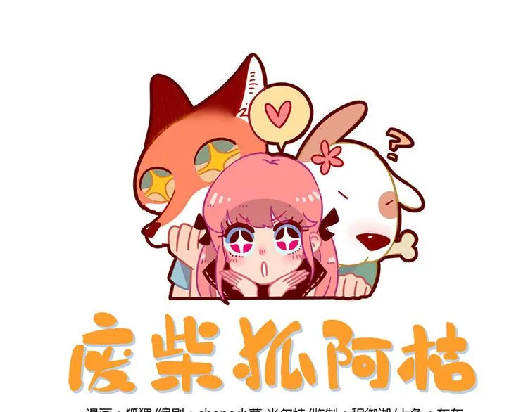第51话 第1页