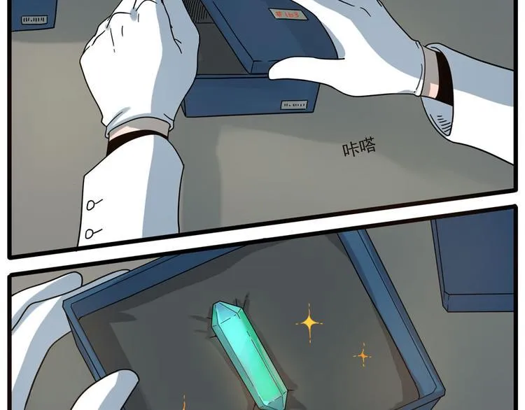 第51话 第5页