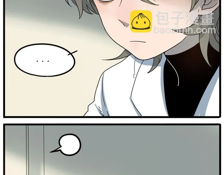 第51话 第7页