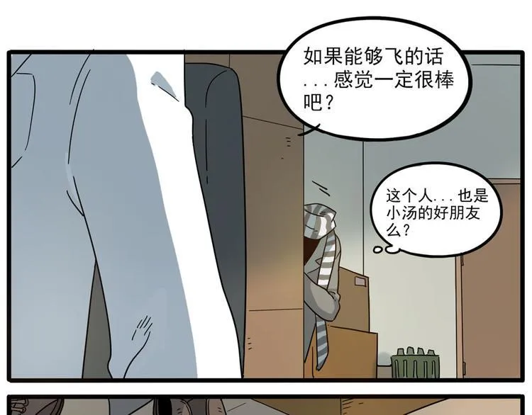 第51话 第10页
