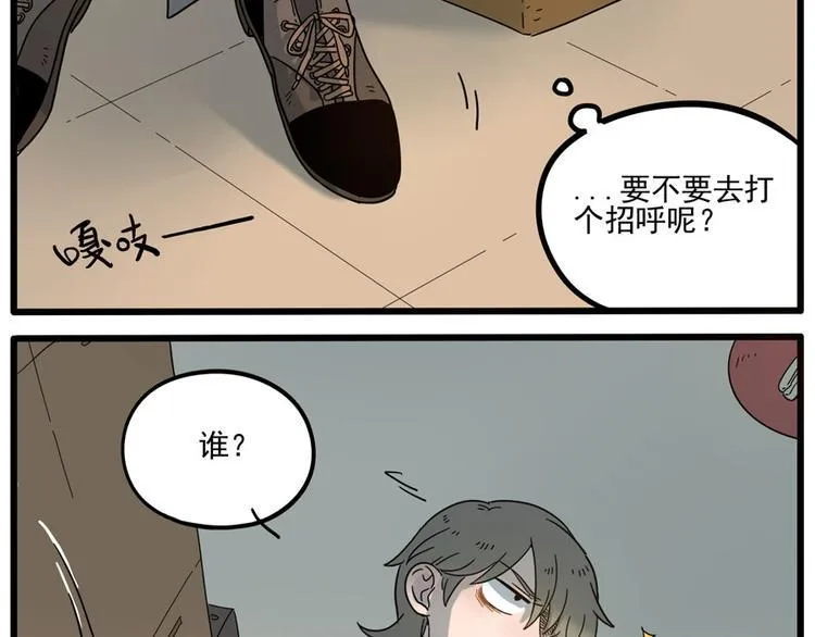 第51话 第11页