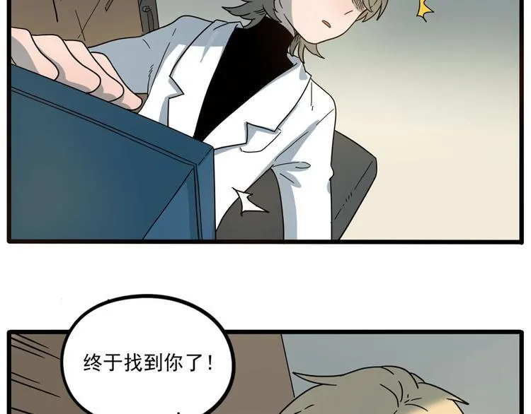 第51话 第12页