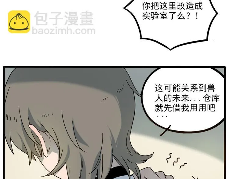 第51话 第16页