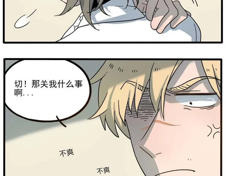 第51话 第17页