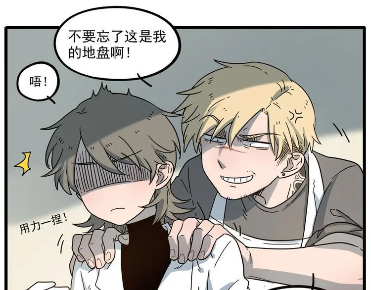 第51话 第19页