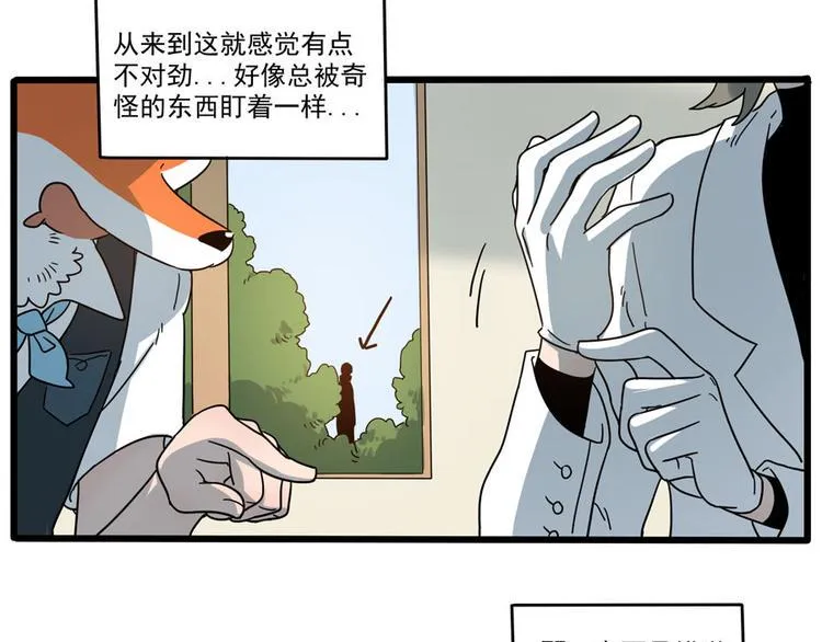 第51话 第22页