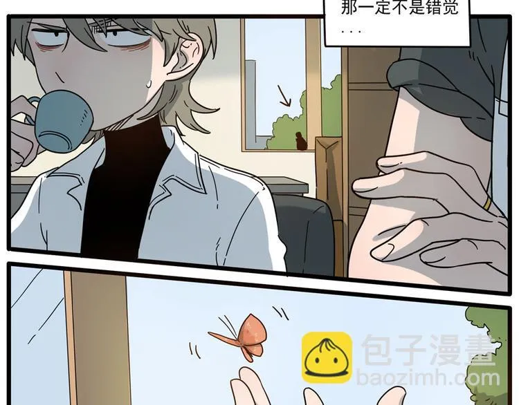 第51话 第23页
