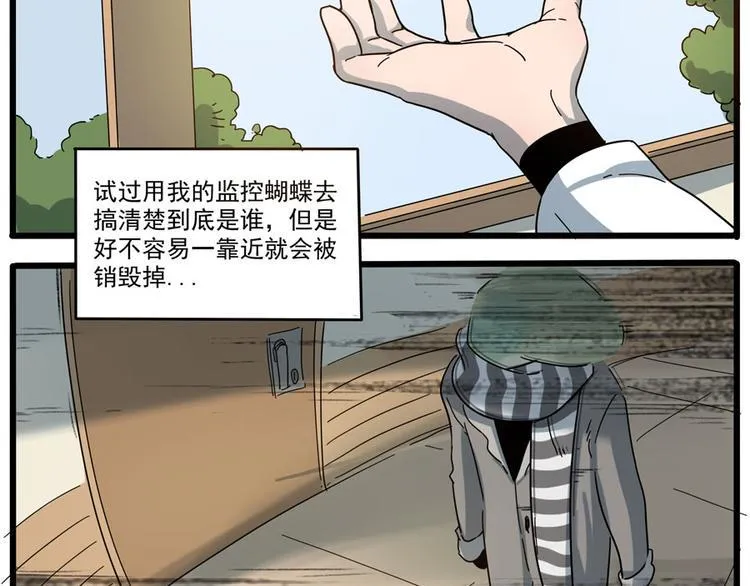 第51话 第24页