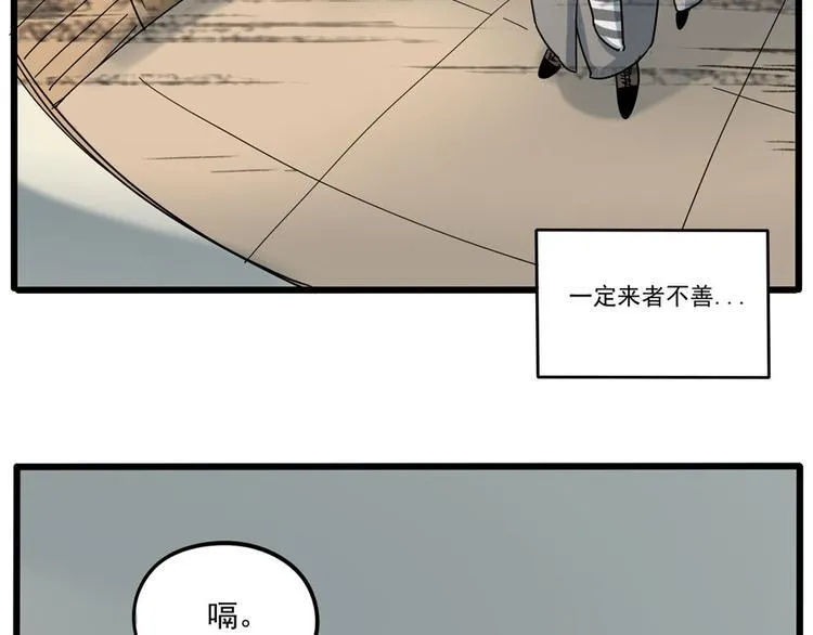 第51话 第25页