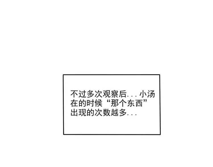第51话 第28页