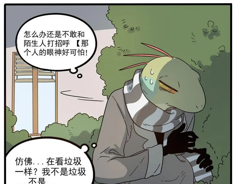 第51话 第34页