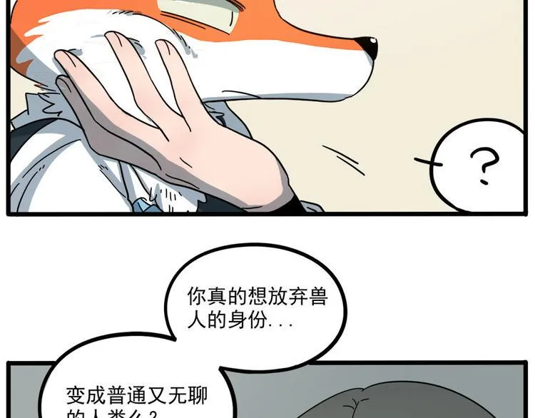 第51话 第39页